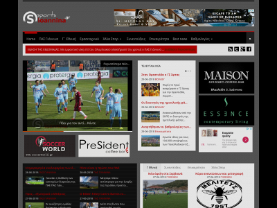 www.sportsioannina.gr snapshot