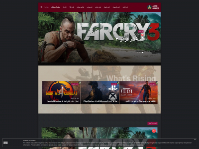 arabgames.online snapshot