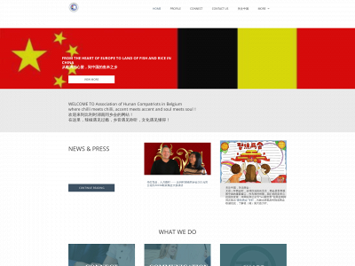 hunan.be snapshot