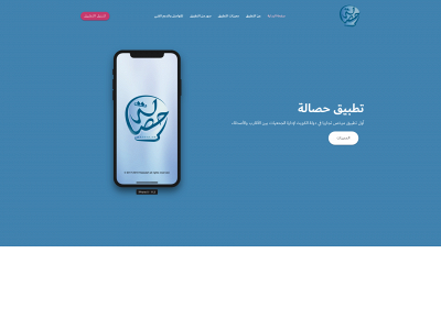 hassalah.com snapshot