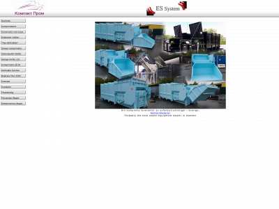 essys.se snapshot