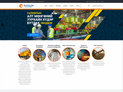 soyolon.mn snapshot