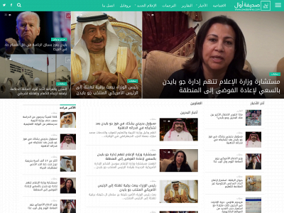 awalonline.com snapshot