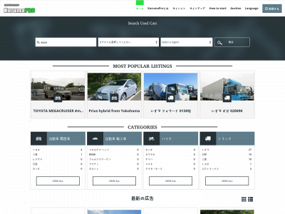 kurumapro.com snapshot