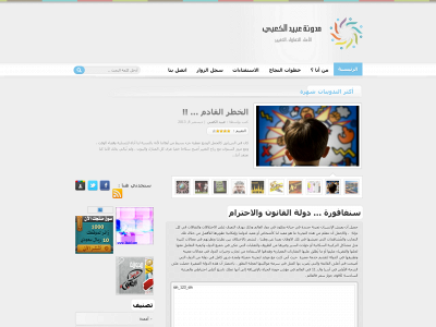 3baid.com snapshot