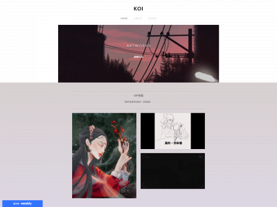 kufufufufu7koi.weebly.com snapshot