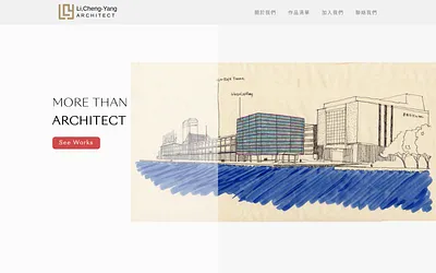 cylee-arch.com.tw snapshot