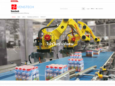 venstech.com snapshot