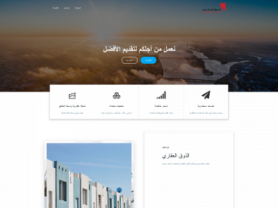 althouq.sa snapshot