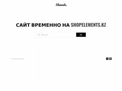 elements-store.kz snapshot