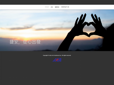 www.jaa.com.tw snapshot
