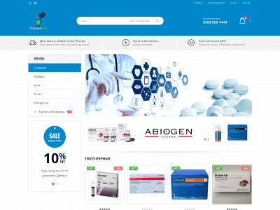 vitaminlab.ru snapshot