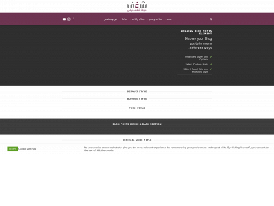 shaghfdaily.com snapshot