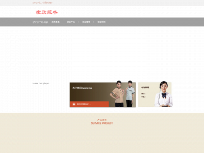 isleokopa.com snapshot