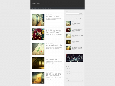curioussay.com snapshot