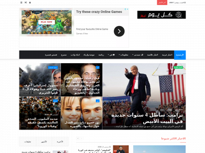 kolyom-news.com snapshot