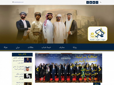 altamkeen.net snapshot