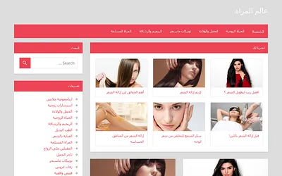 almraah.net snapshot
