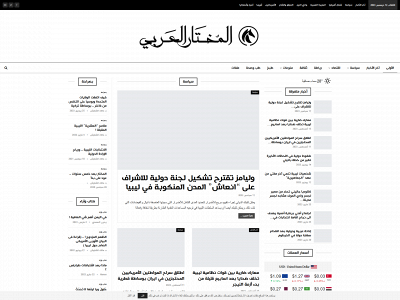 almukhtaralarabi.com snapshot