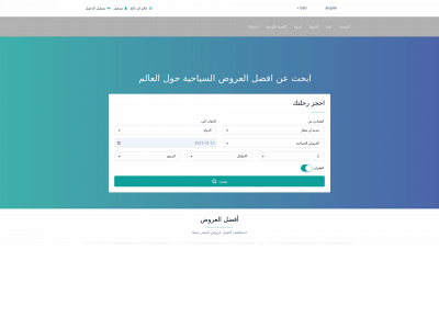 ipackagetours.com snapshot