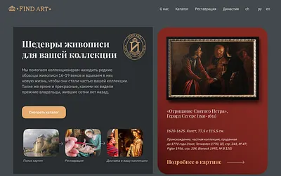 findart.info snapshot