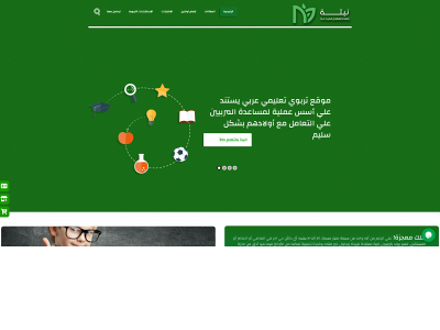 nabtaedu.com snapshot