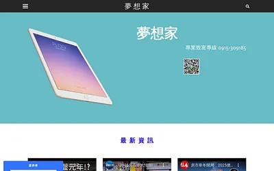 aa666777.weebly.com snapshot