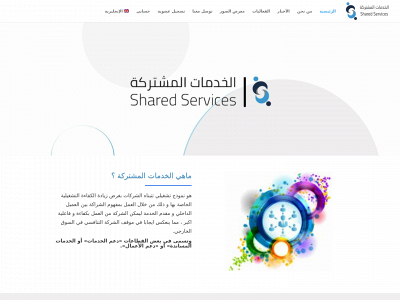 saudishared.co snapshot