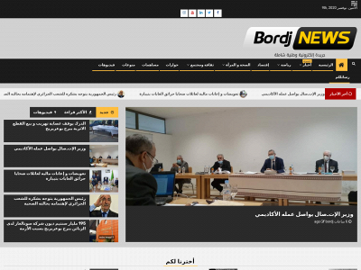 bordjnews.net snapshot