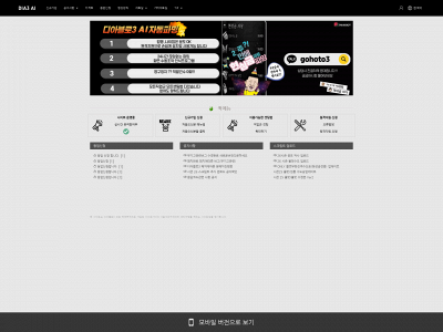 bottechdia3.com snapshot
