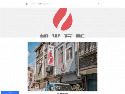 tainangas.weebly.com snapshot