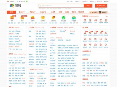 sofun.com snapshot