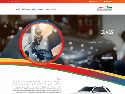 class.com.sa snapshot