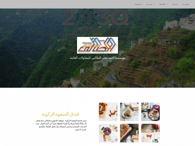altalbi.com snapshot