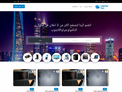 laptopegy.com snapshot