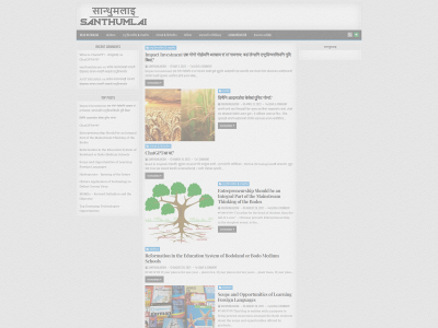 santhumlai.com snapshot