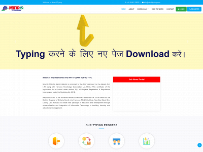 mindqtyping.com snapshot