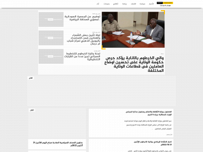 sudanindependent.com snapshot