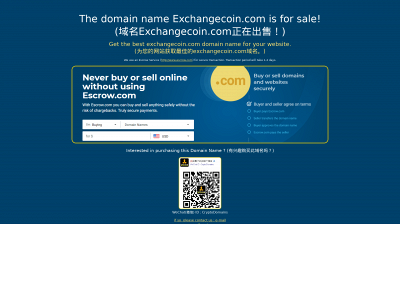 exchangecoin.com snapshot