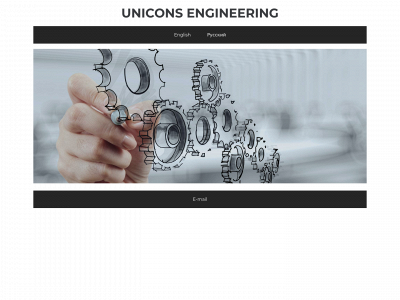 unicons.ru snapshot
