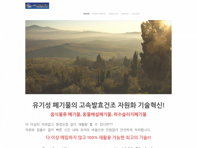 worldenbiro.weebly.com snapshot