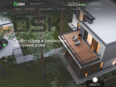 byltconstruction.biz snapshot