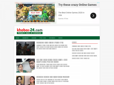khobor-24.com snapshot