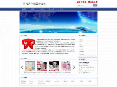kyobtakawai.com snapshot