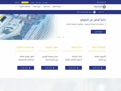icap.com.sa snapshot