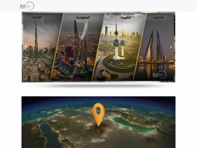 archdeco-gcc.com snapshot