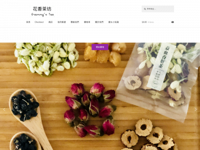 shopgrannystea.com snapshot