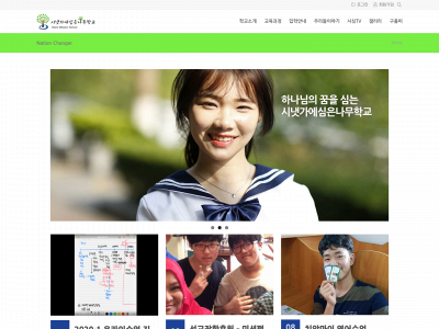 sisimschool.com snapshot