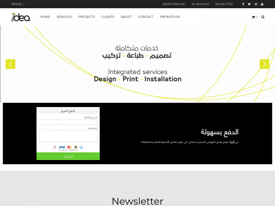 ideabh.com snapshot