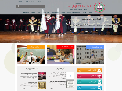 alettifag.com snapshot